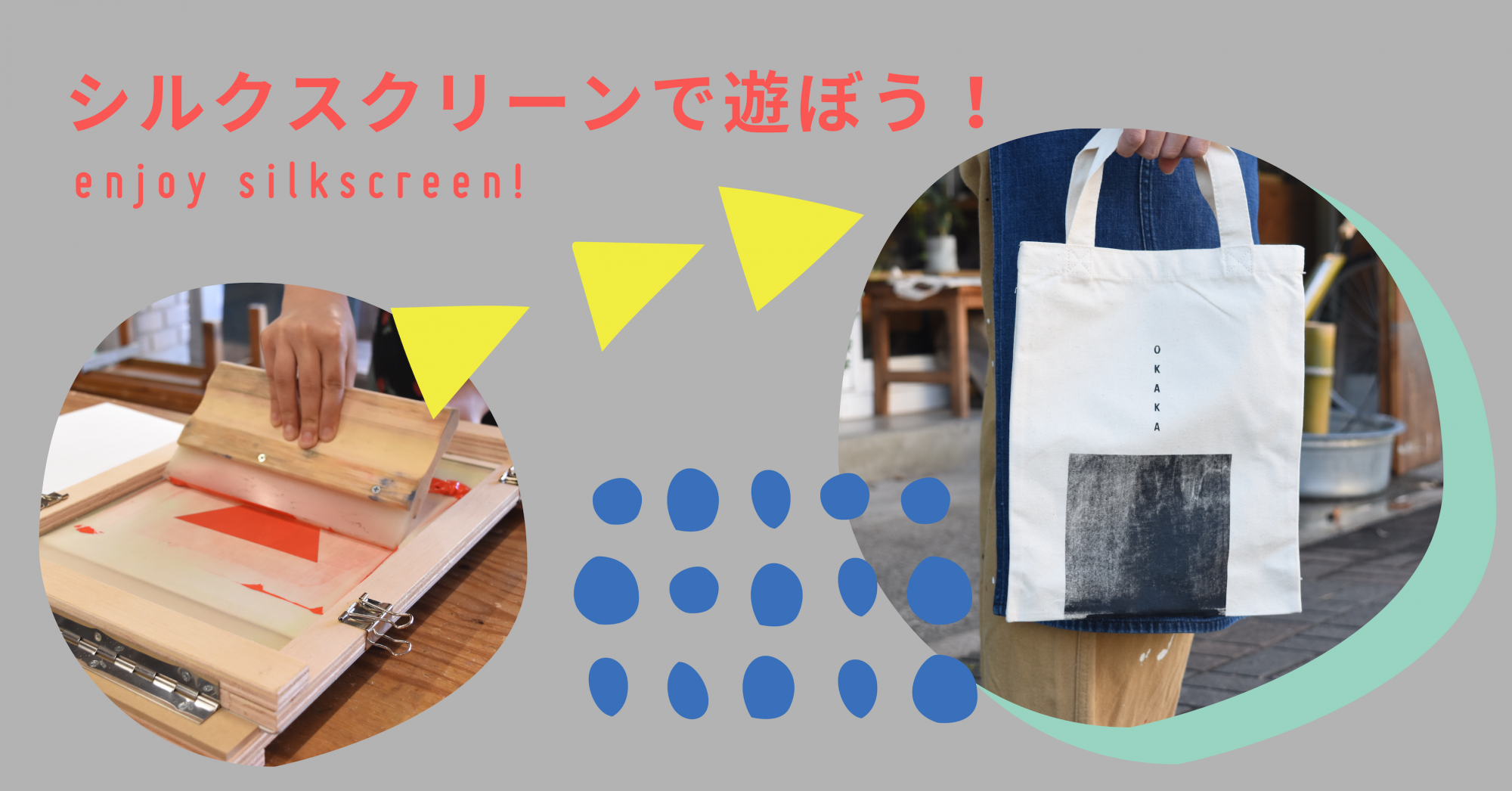 新入荷！□[最安]間部学　「夢の話」　シルクスクリーン　シート　1986年 MORIHARU Home - MORIHARU